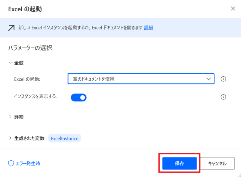 windows10 rpa power automate desktop