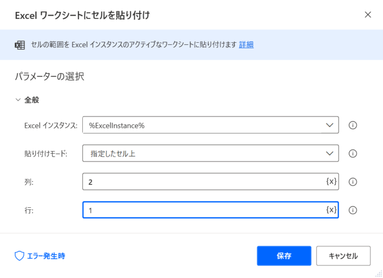 windows10 rpa power automate desktop windows10 rpa power automate desktop